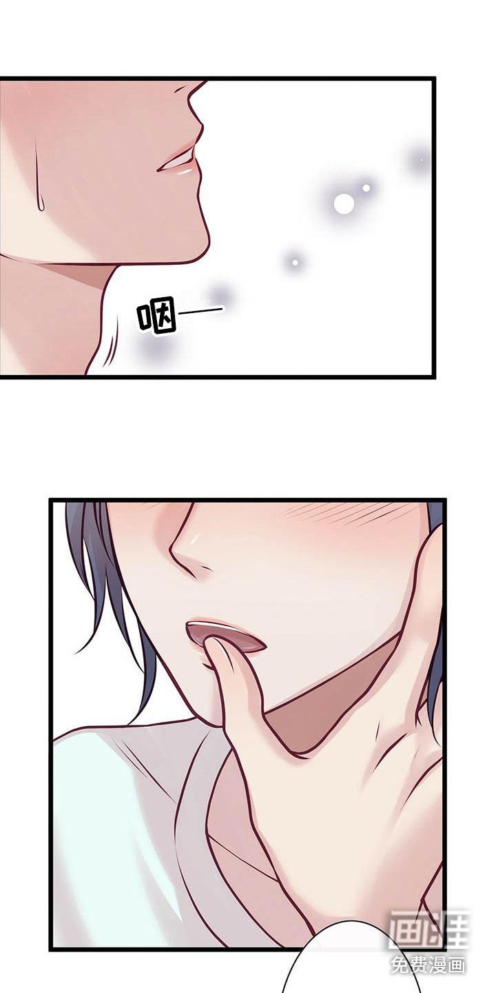 第15章：醉了