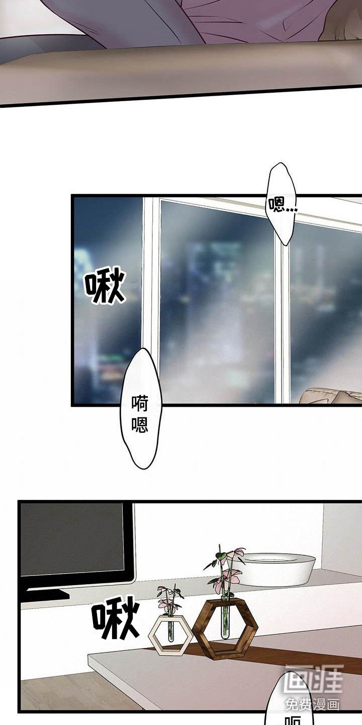 第15章：醉了