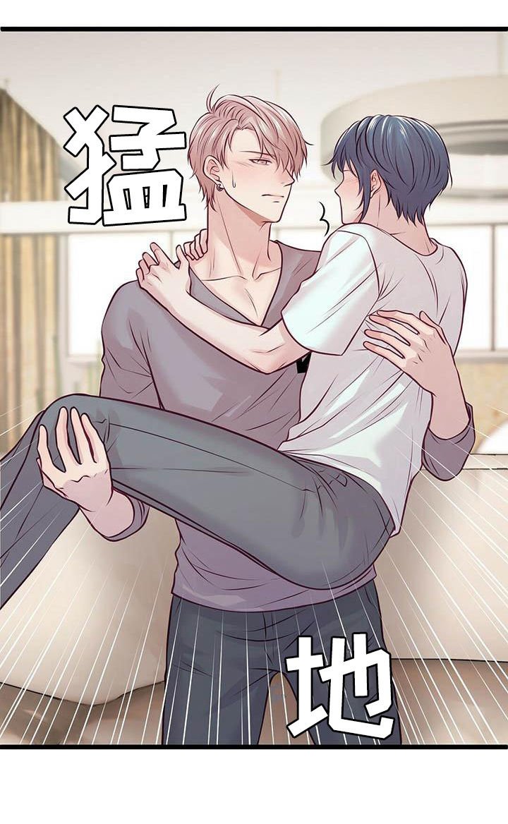 第15章：醉了