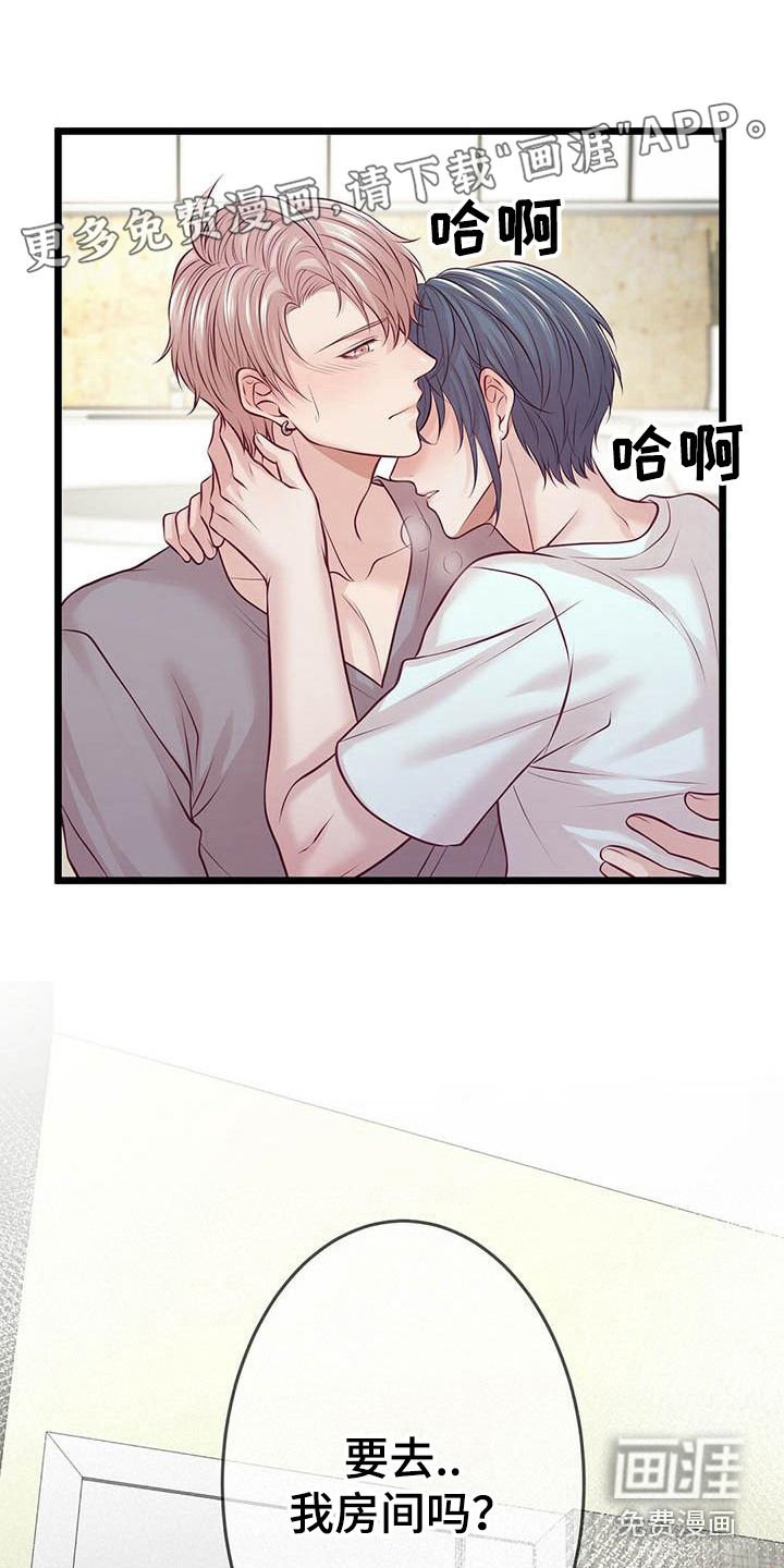 第16章：意识模糊
