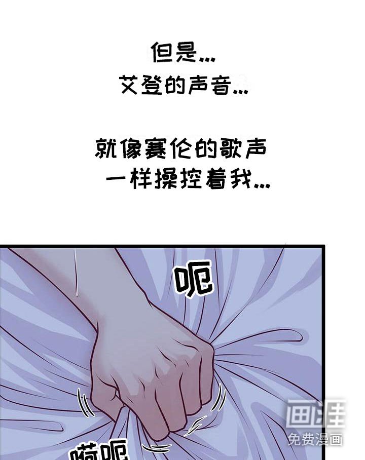 第16章：意识模糊