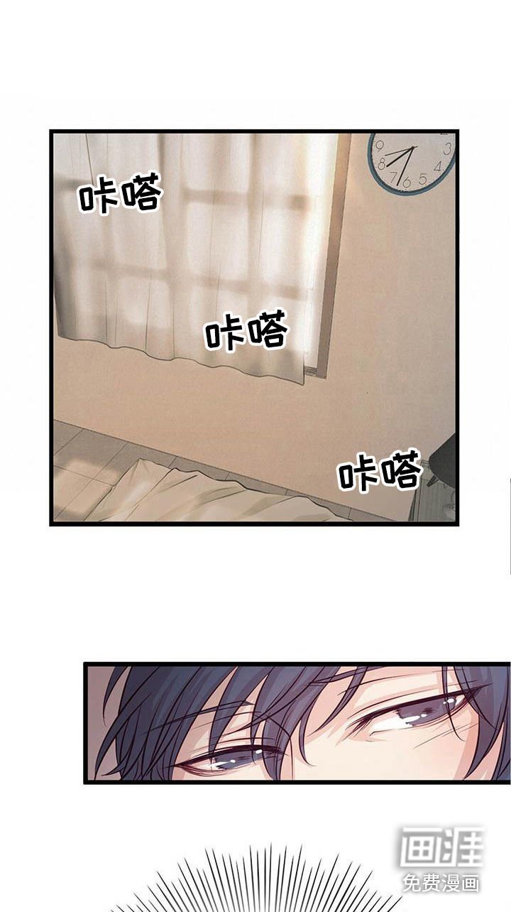 第16章：意识模糊