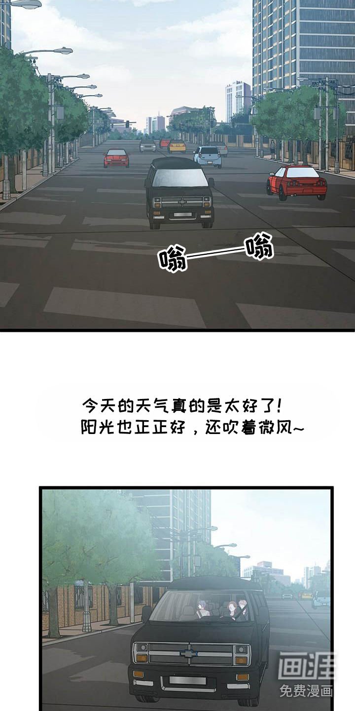 第16章：意识模糊