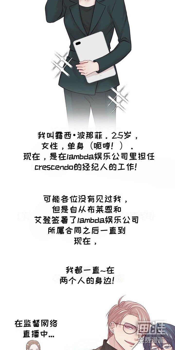 第16章：意识模糊