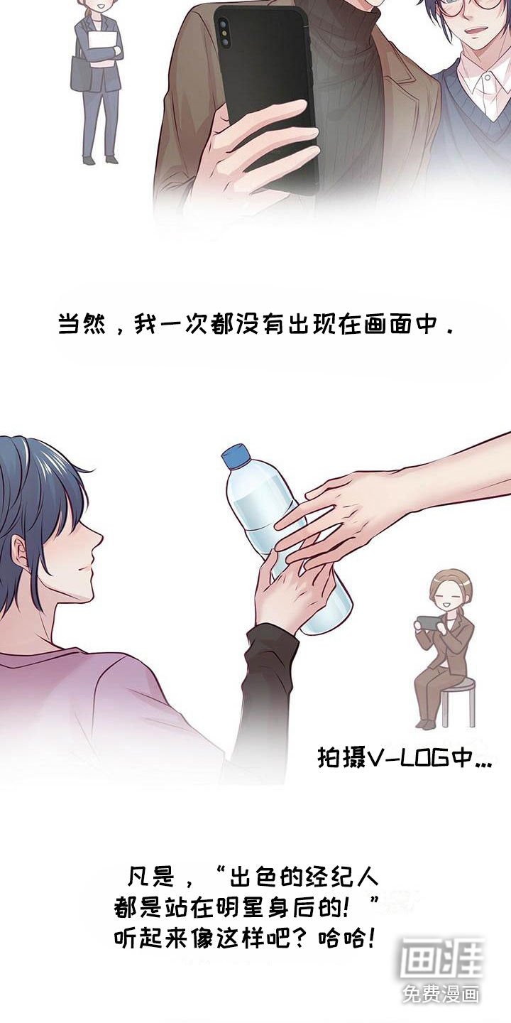 第16章：意识模糊