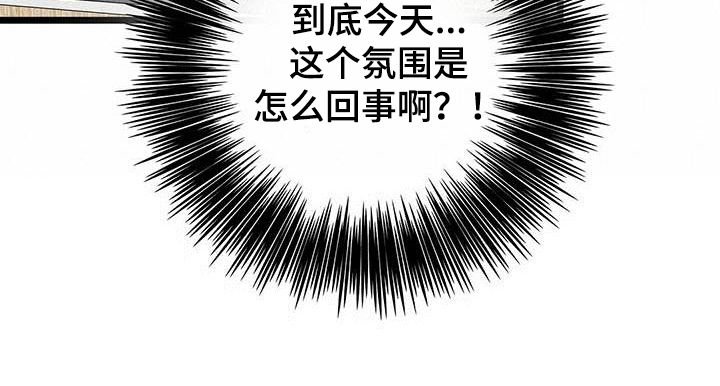 第16章：意识模糊