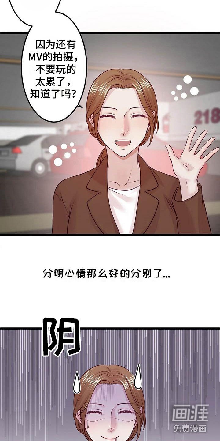 第17章：气氛尴尬