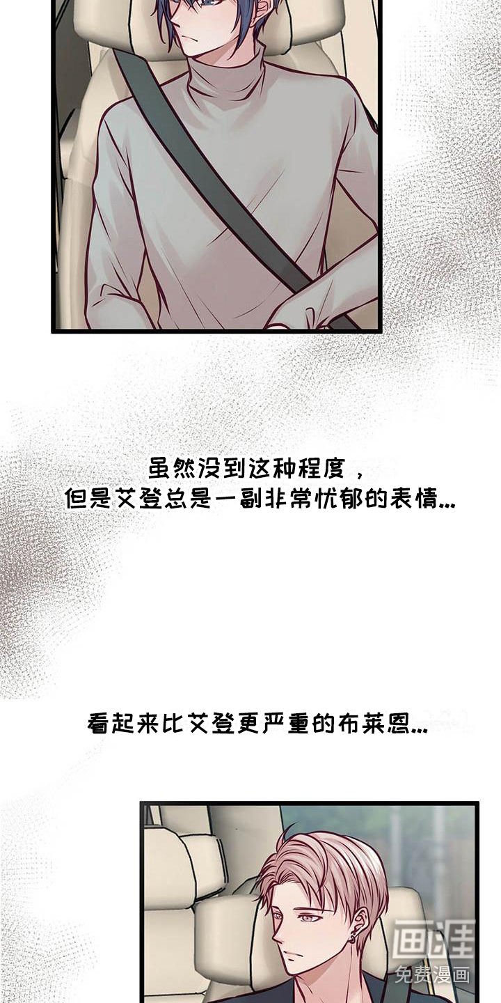 第17章：气氛尴尬