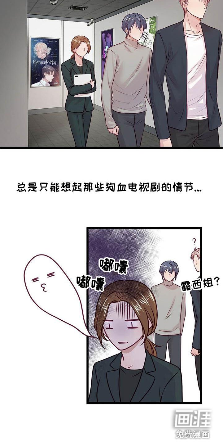 第17章：气氛尴尬