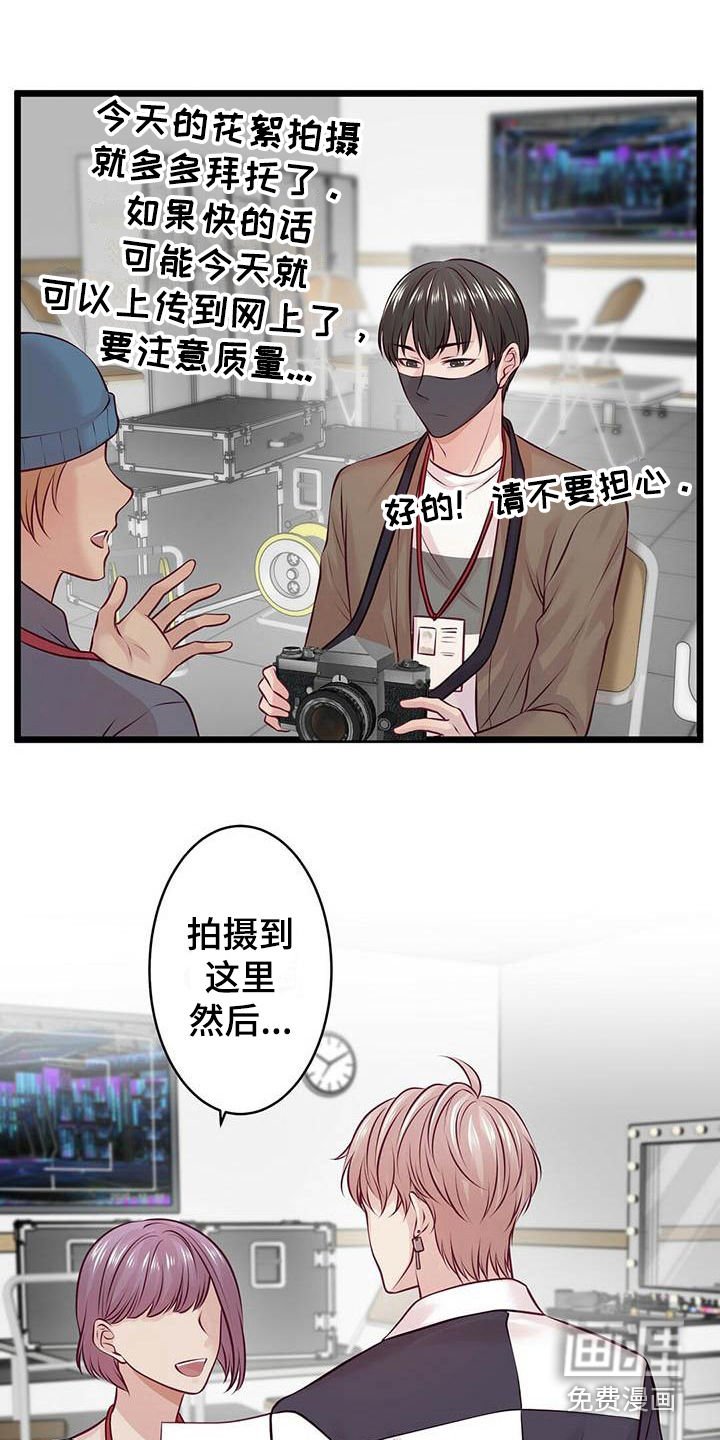 第17章：气氛尴尬