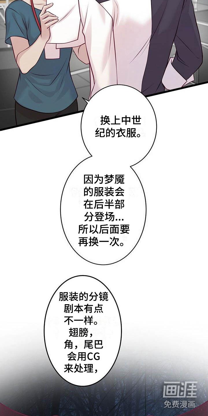 第17章：气氛尴尬