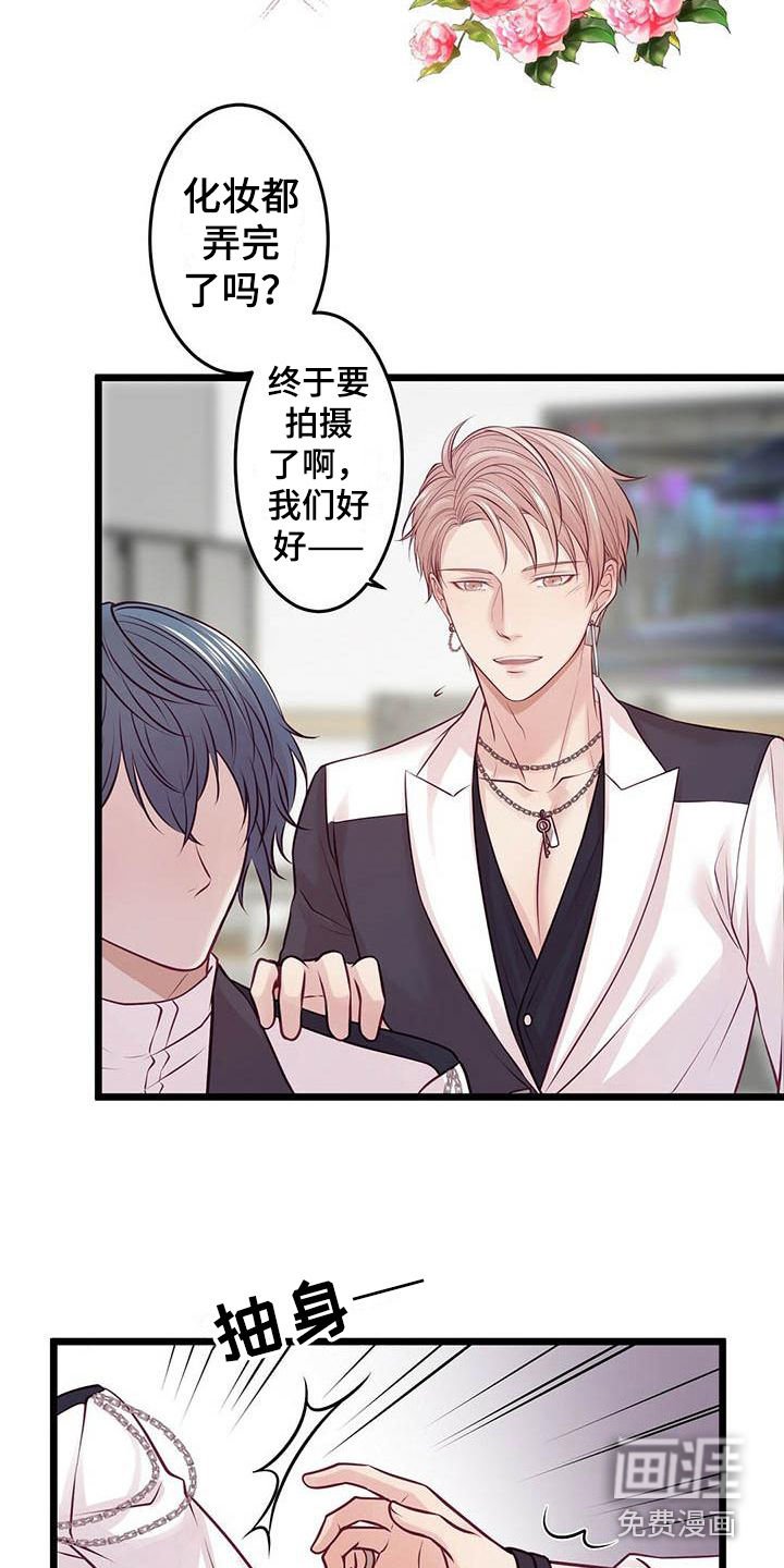 第17章：气氛尴尬