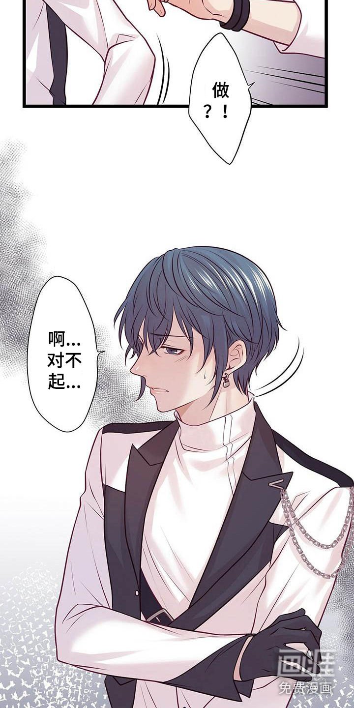 第17章：气氛尴尬
