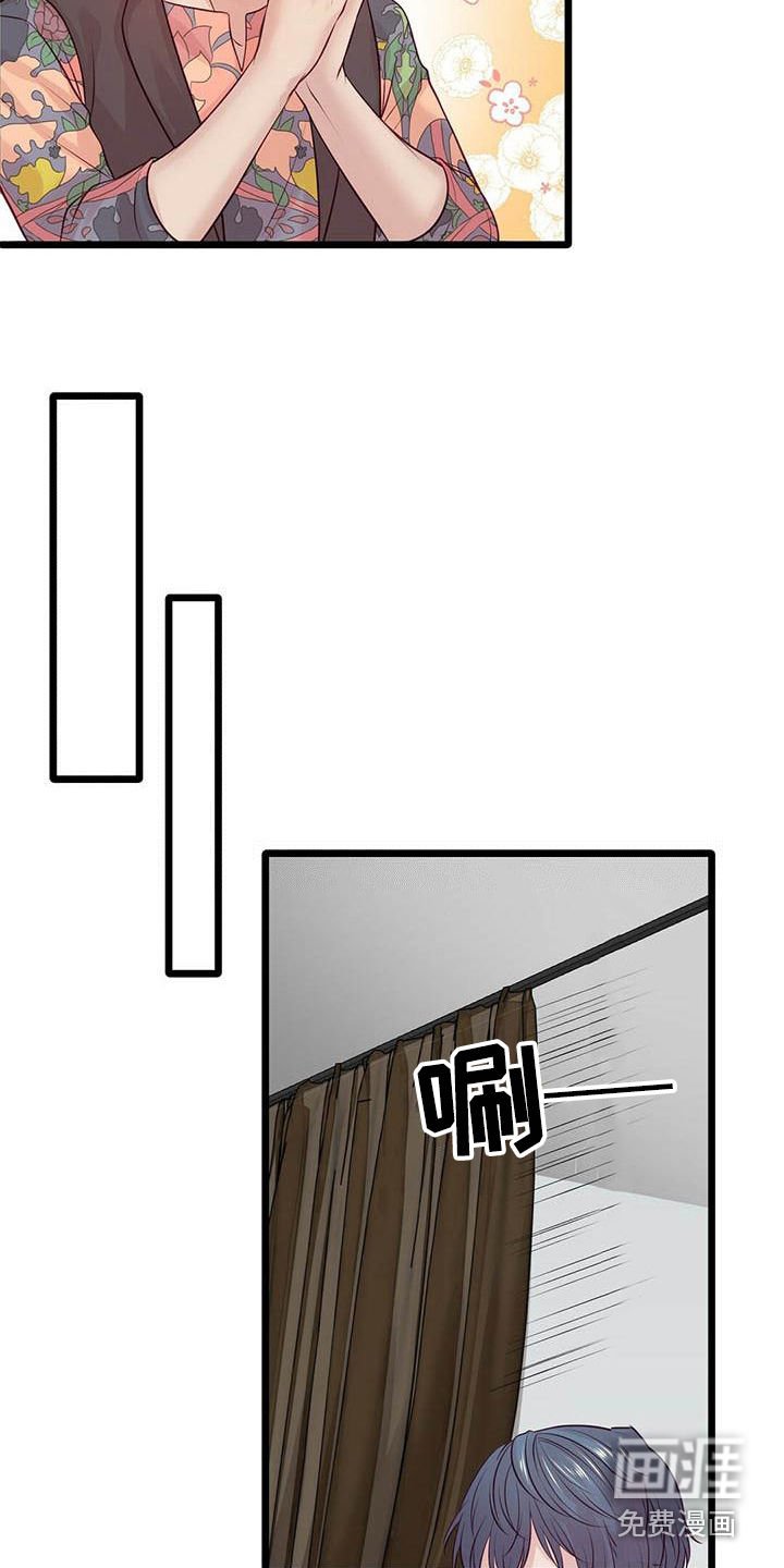 第18章：吻痕