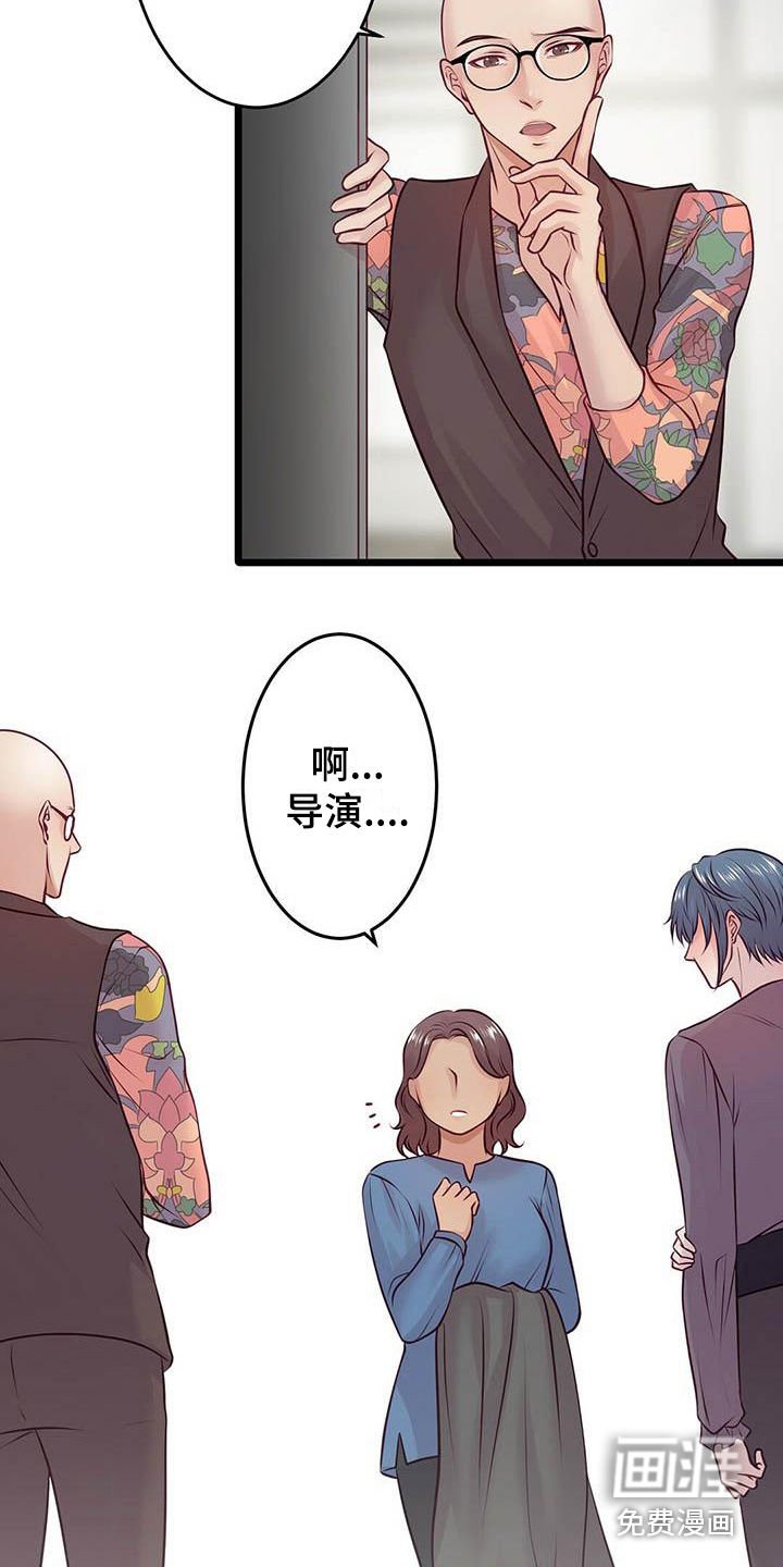 第18章：吻痕