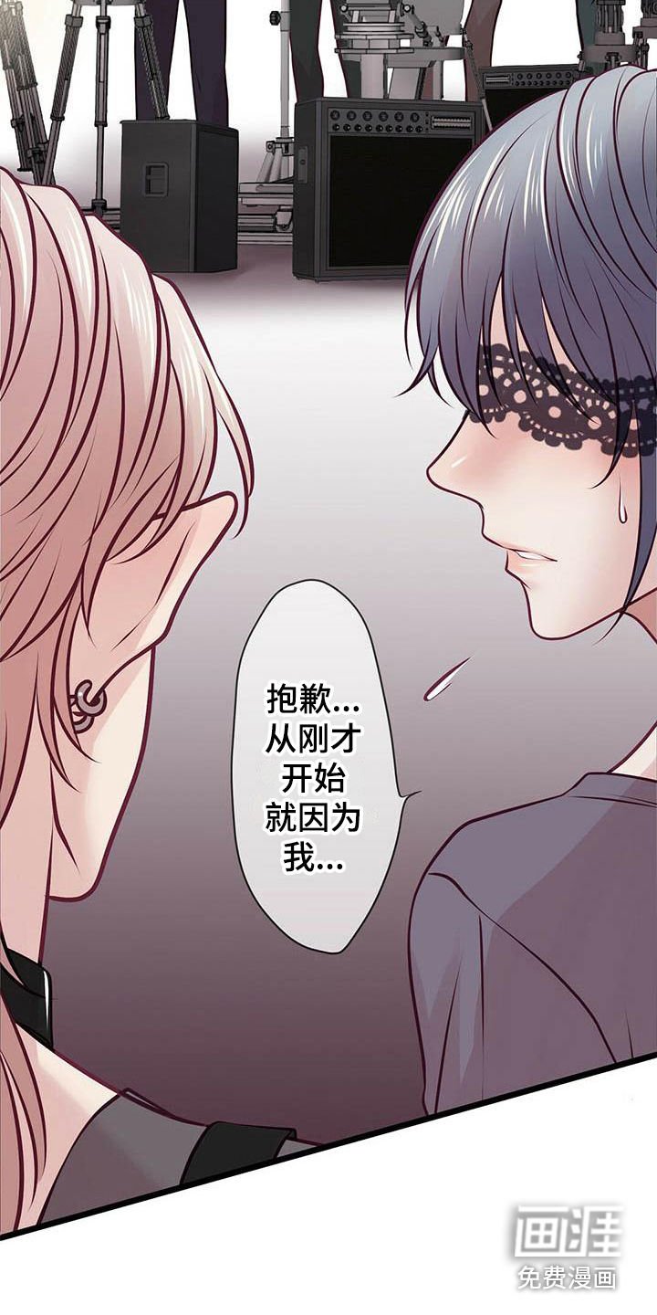 第18章：吻痕