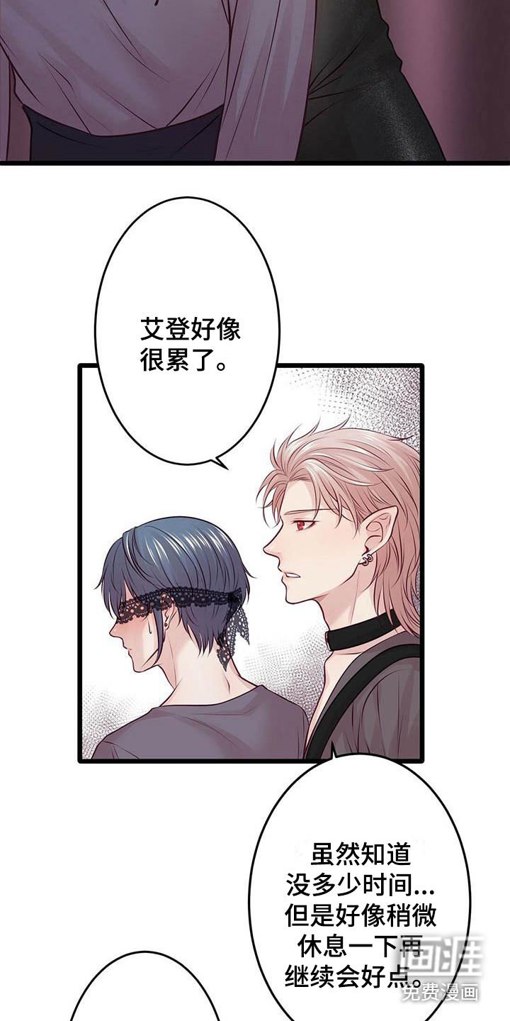 第19章：聊聊吧