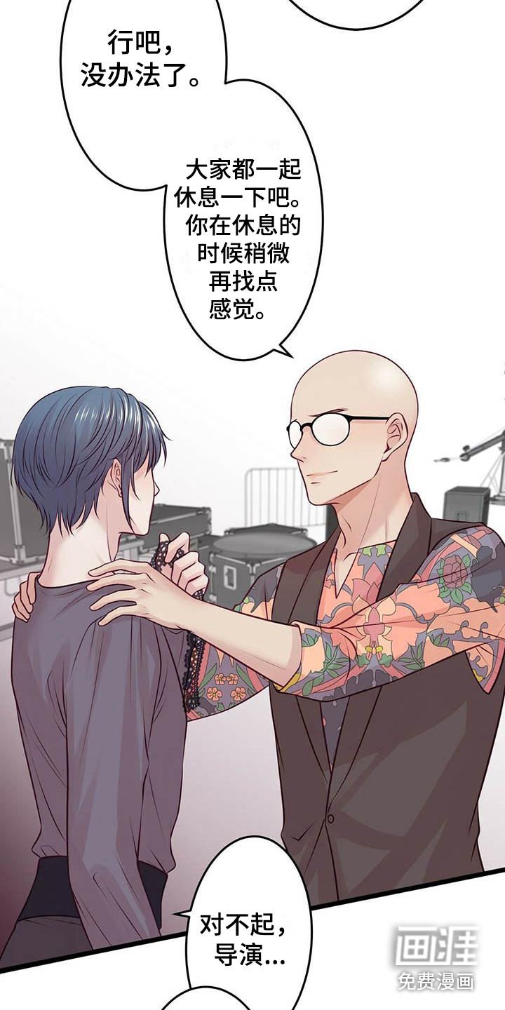 第19章：聊聊吧
