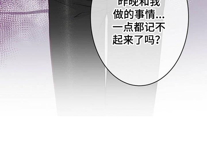 第19章：聊聊吧