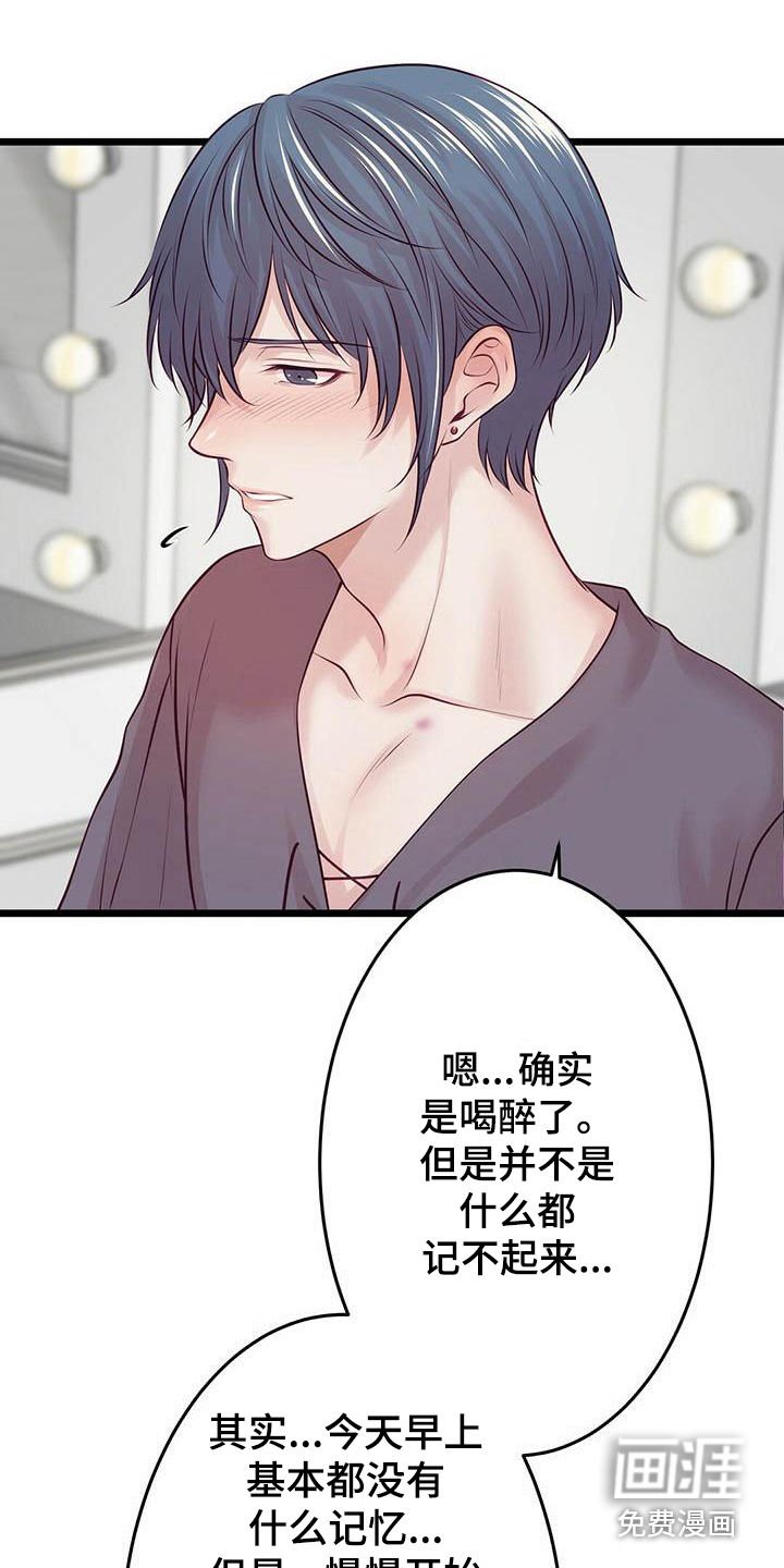 第19章：聊聊吧