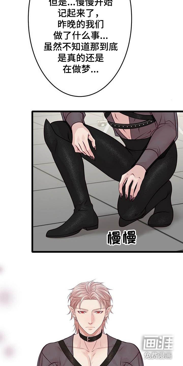 第19章：聊聊吧