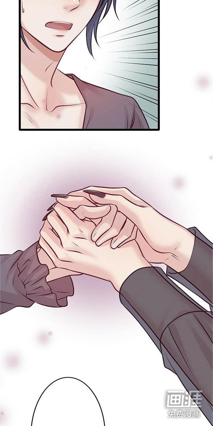 第19章：聊聊吧