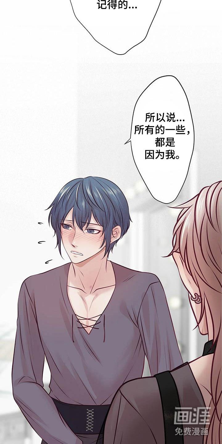 第19章：聊聊吧