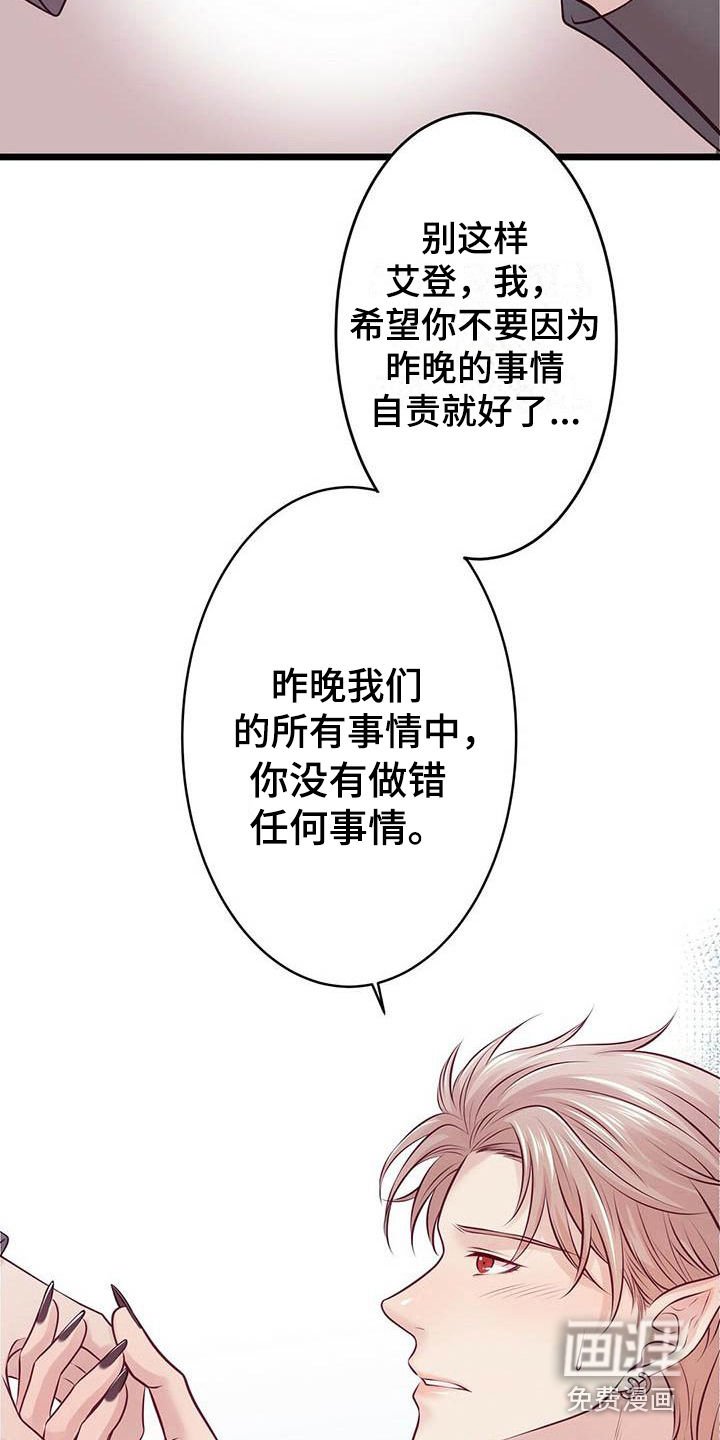 第19章：聊聊吧