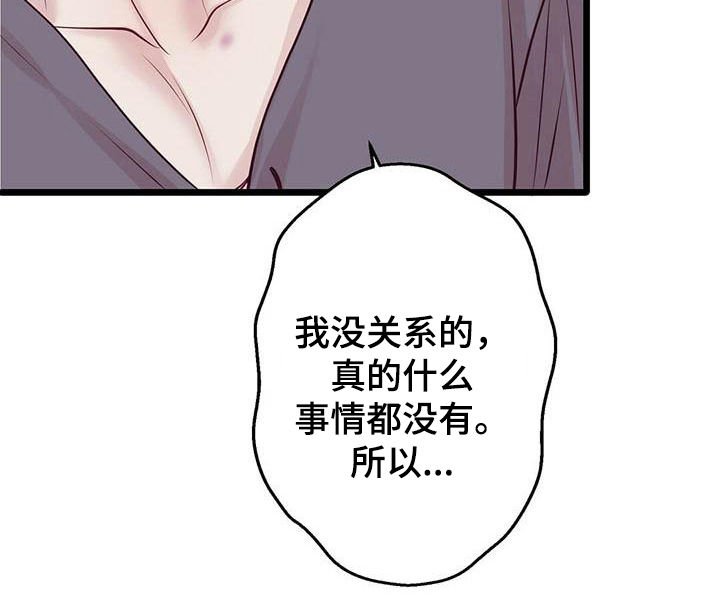 第19章：聊聊吧