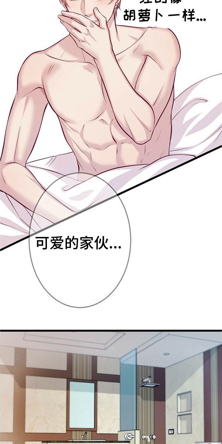 第2章：一团乱