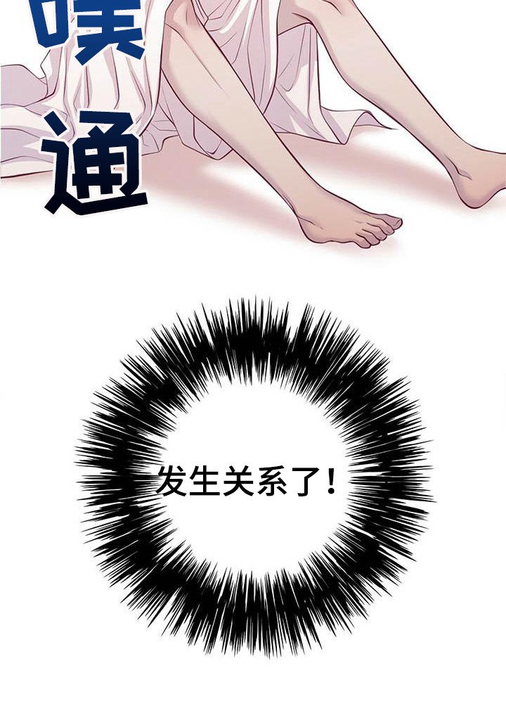 第2章：一团乱