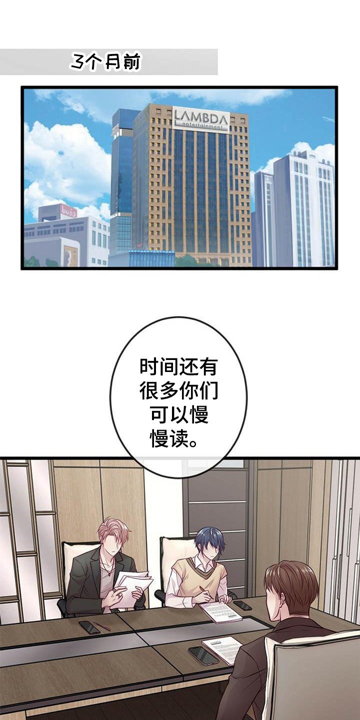 第2章：一团乱
