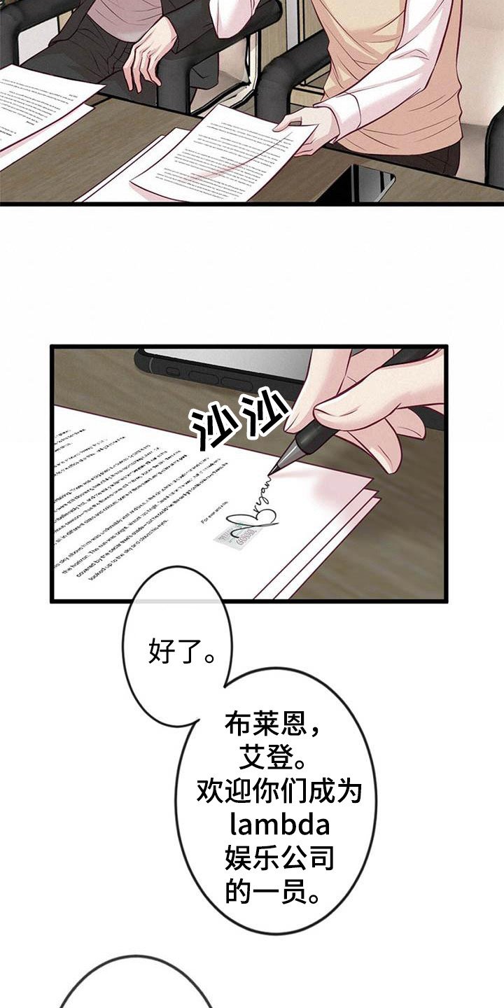 第2章：一团乱