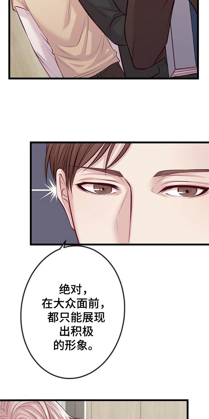 第2章：一团乱