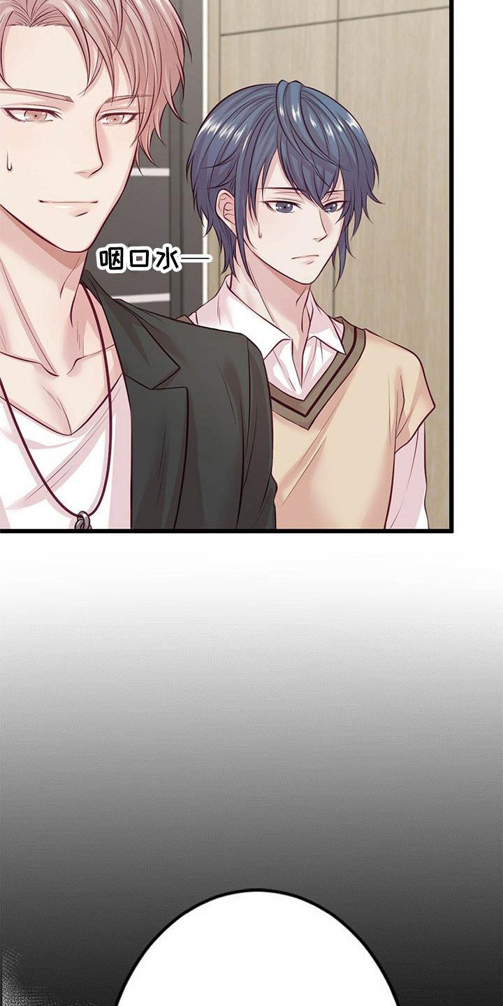 第2章：一团乱
