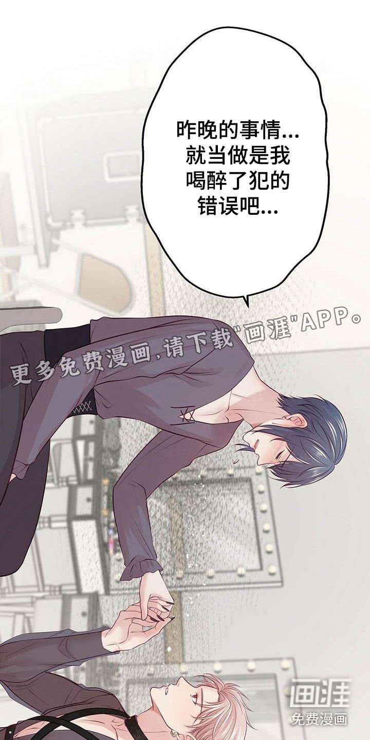 第20章：一见钟情