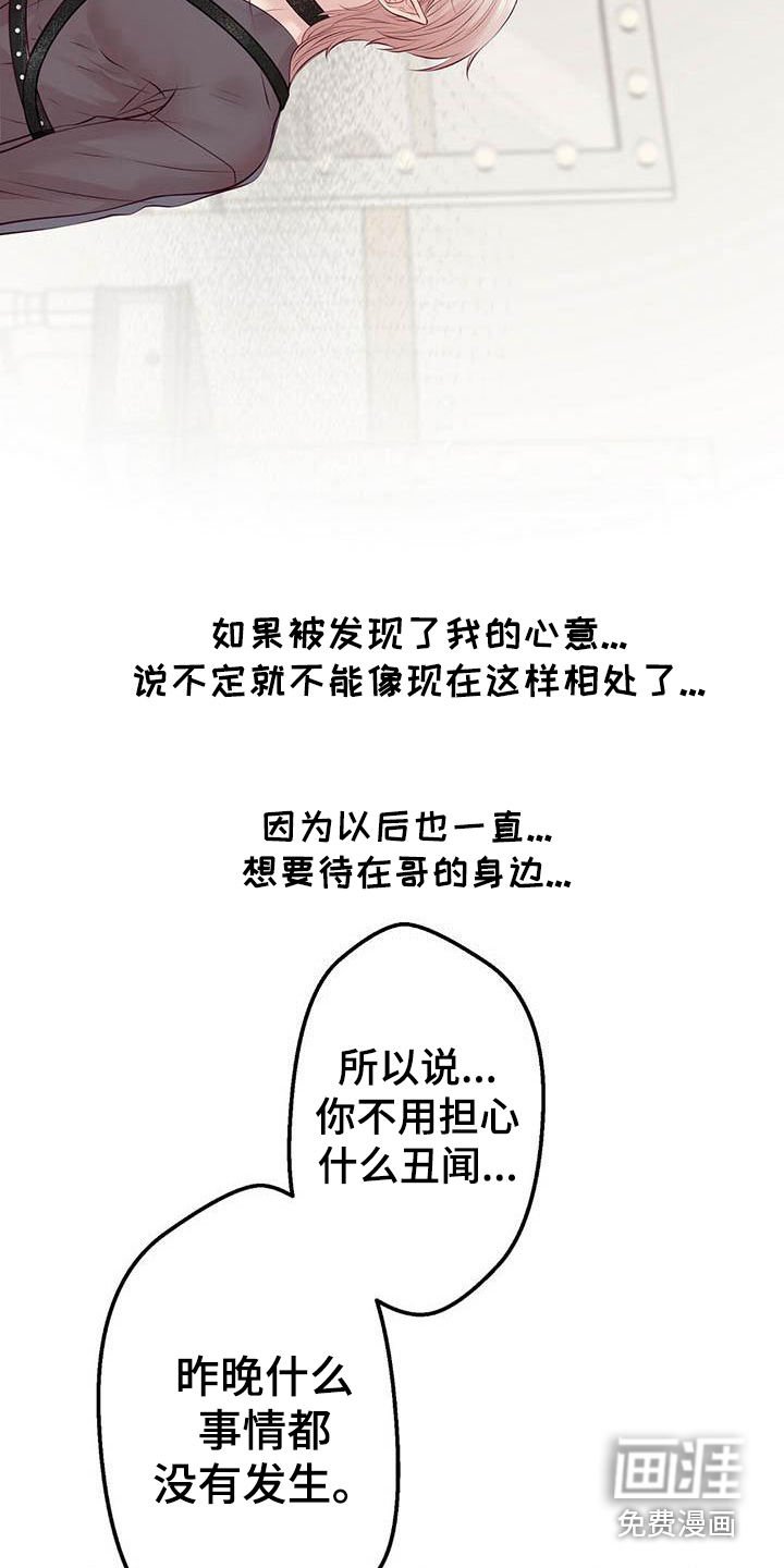 第20章：一见钟情