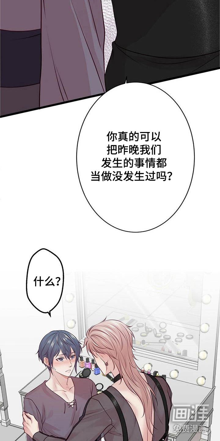 第20章：一见钟情