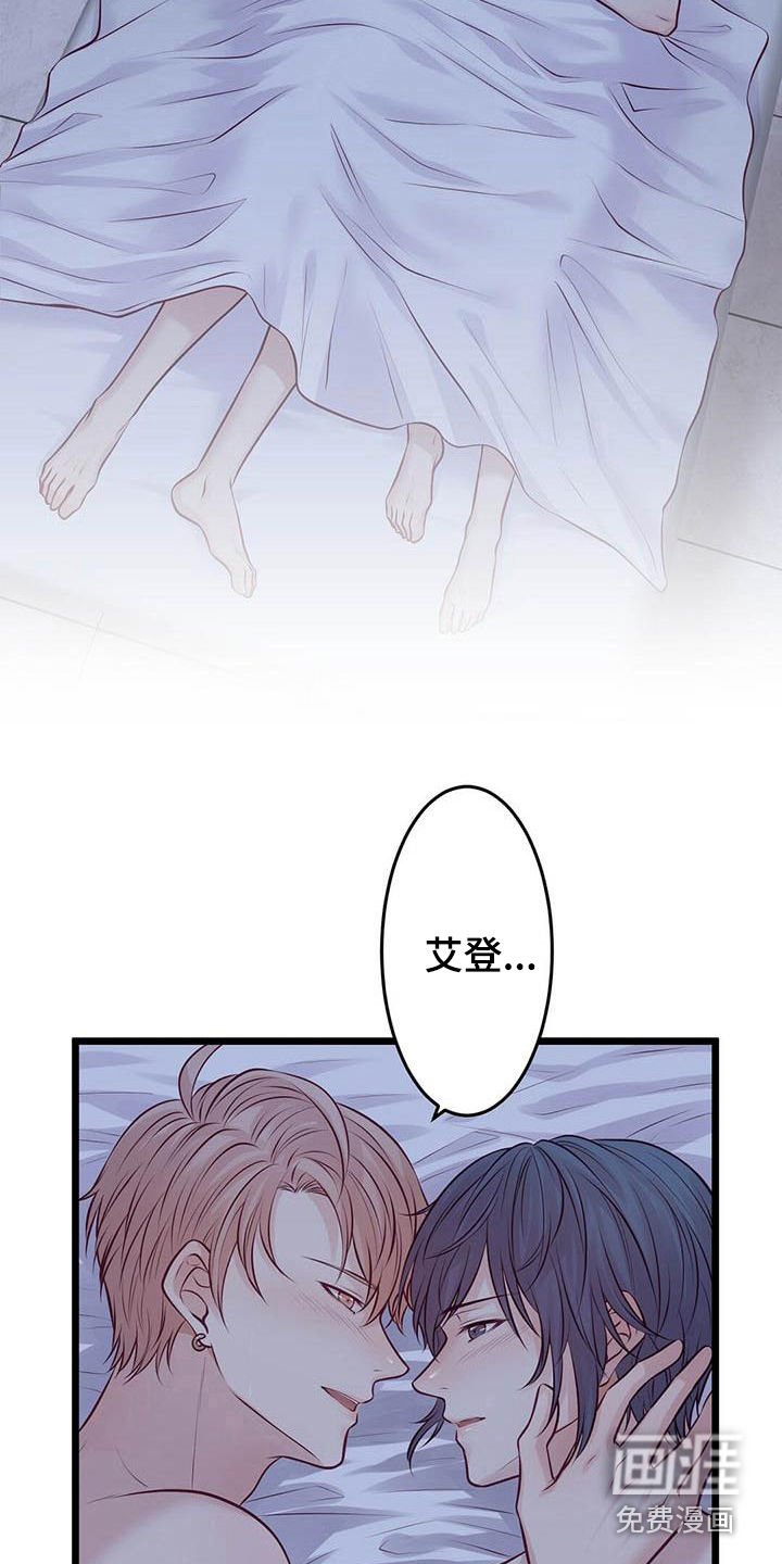 第20章：一见钟情