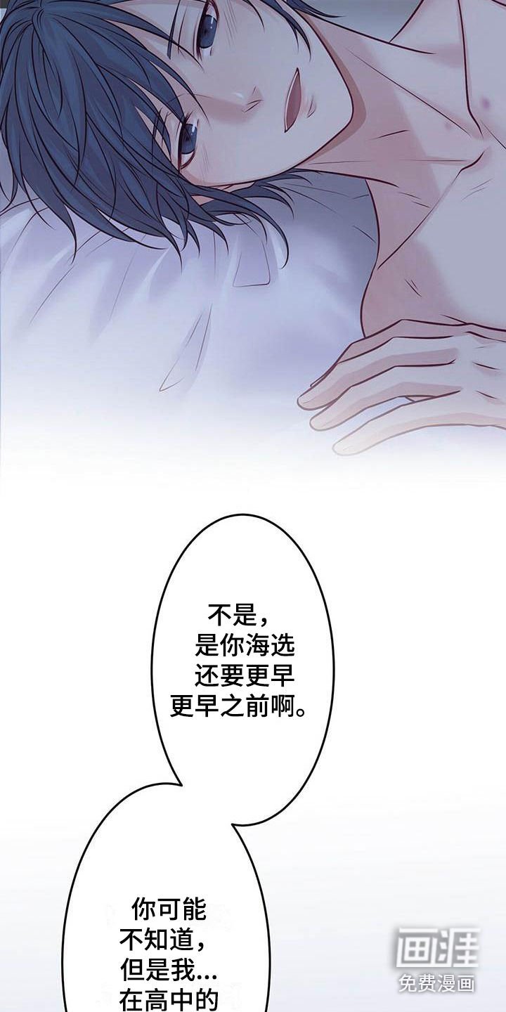 第20章：一见钟情