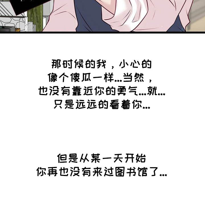 第20章：一见钟情