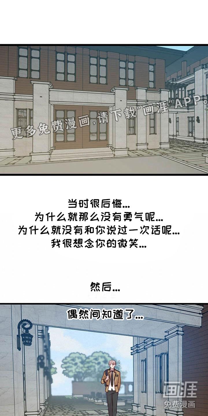 第21章：发誓