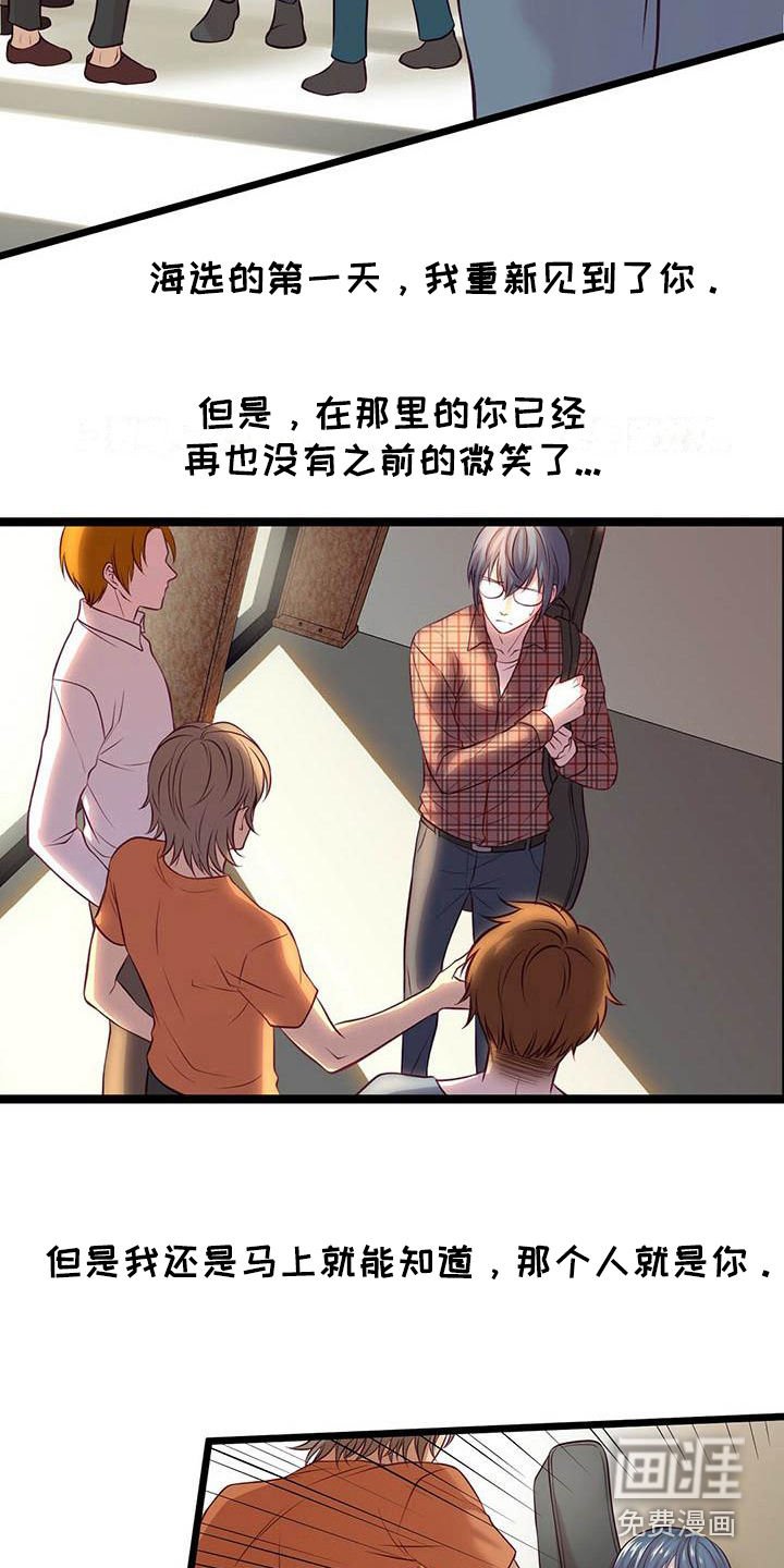 第21章：发誓