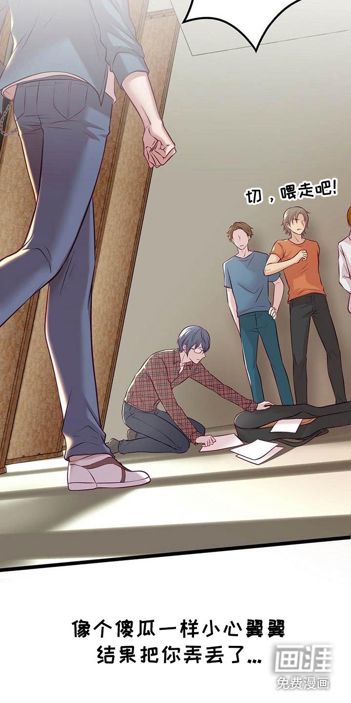 第21章：发誓
