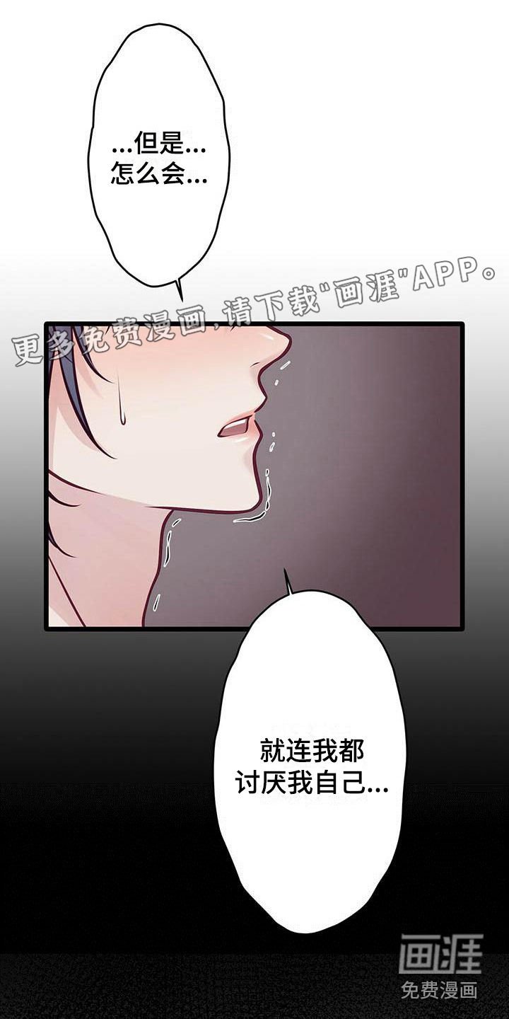 第22章：我会等你