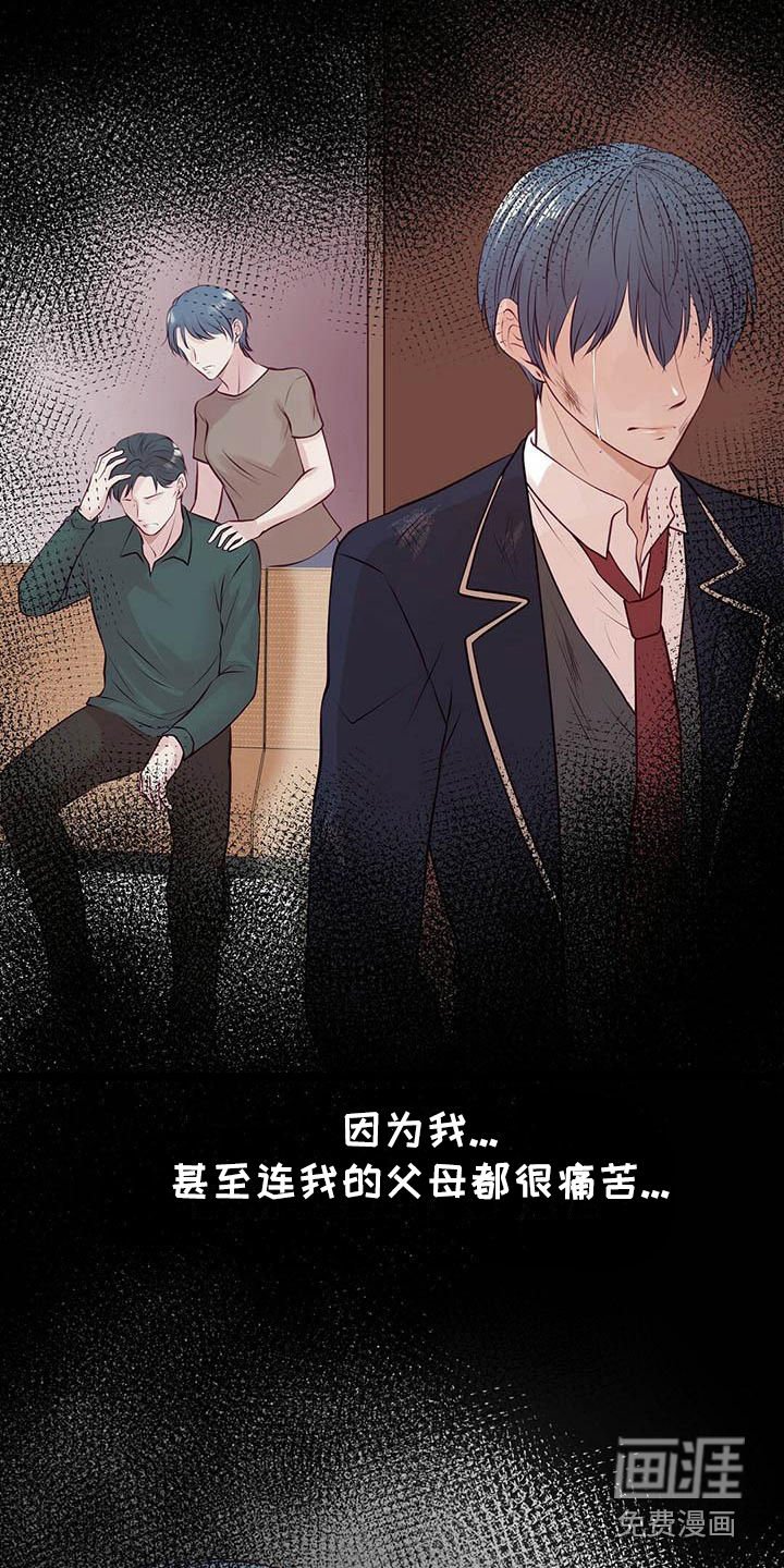 第22章：我会等你