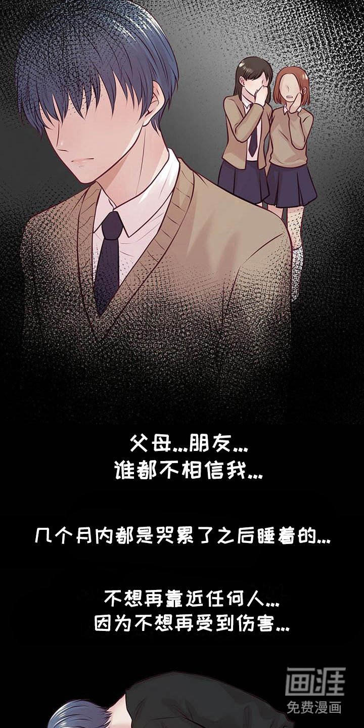 第22章：我会等你