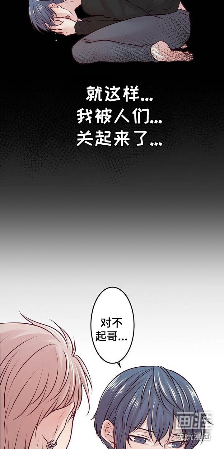 第22章：我会等你