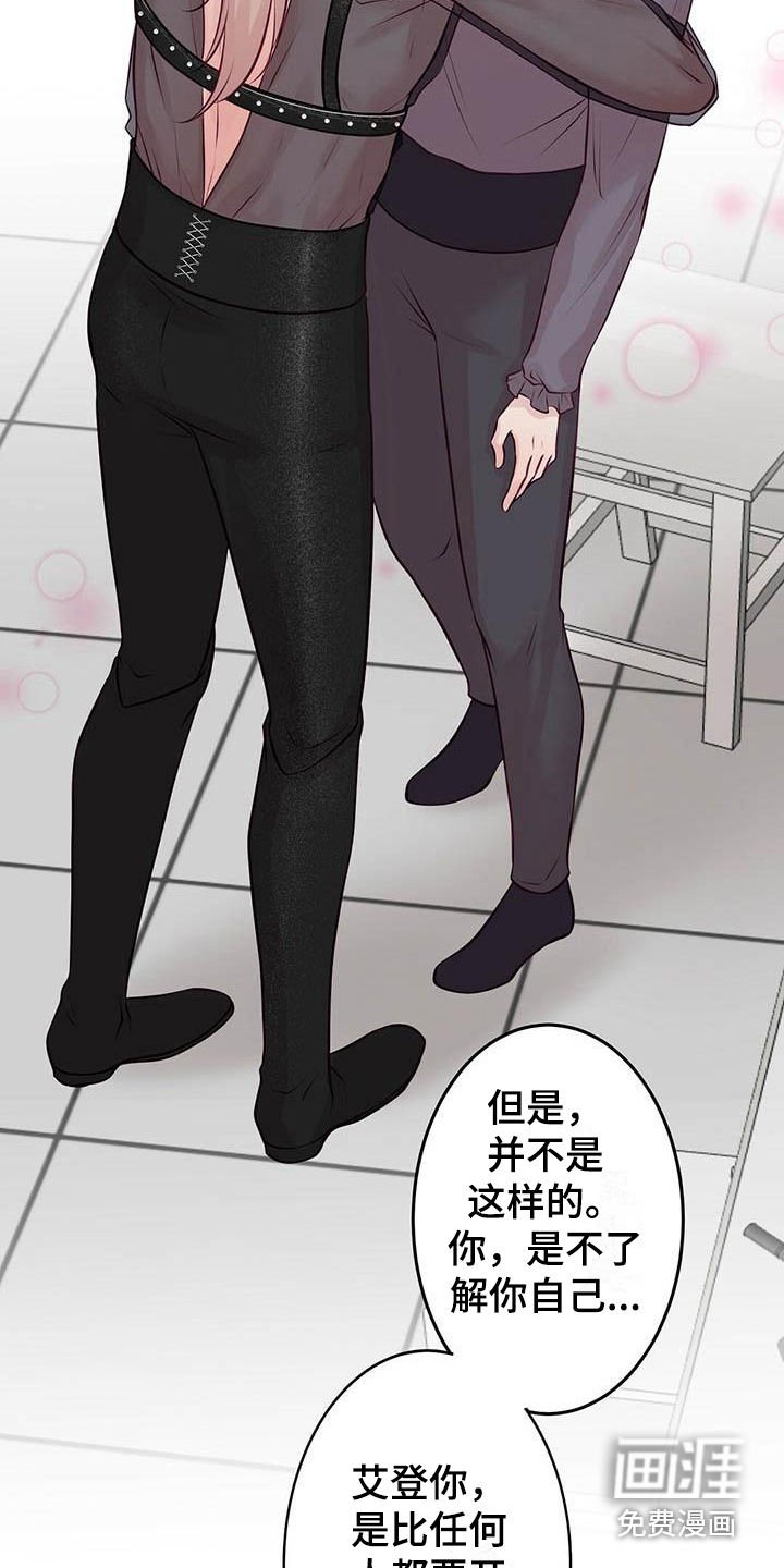 第22章：我会等你