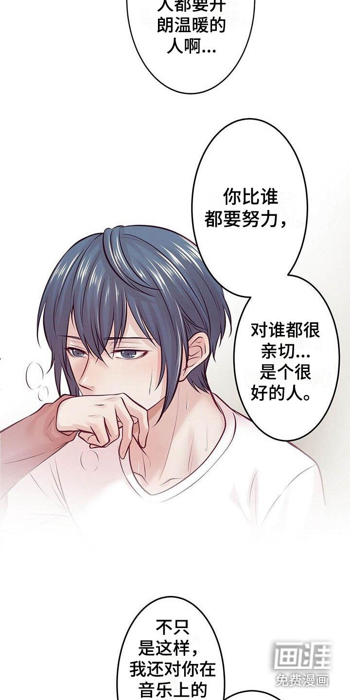 第22章：我会等你